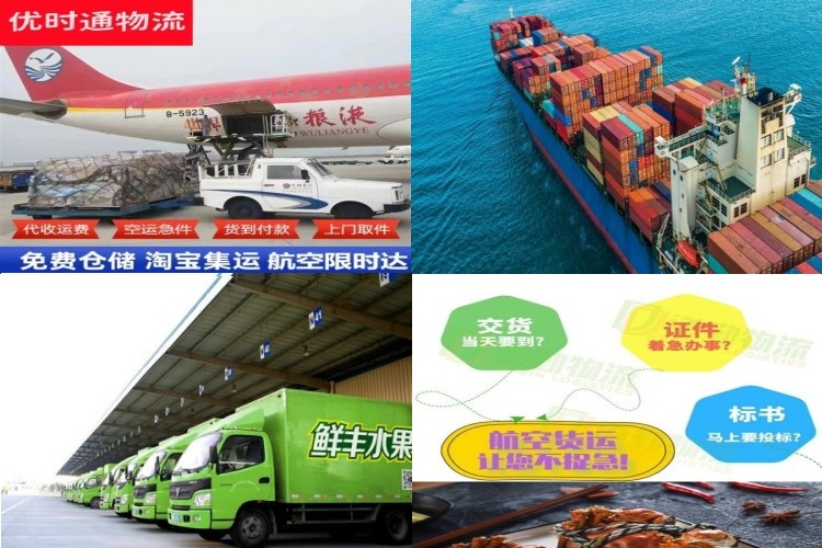 郑场镇到太原航空货运公司-郑场镇到太原物流专线