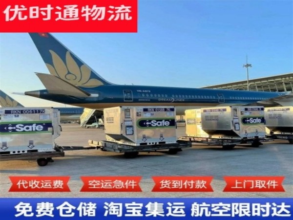 郑场镇到太原空运加急专线